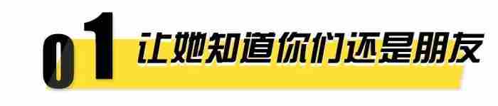 分手后想挽回 分手挽回最有效说话