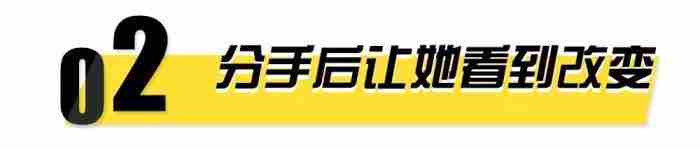 分手后想挽回 分手挽回最有效说话