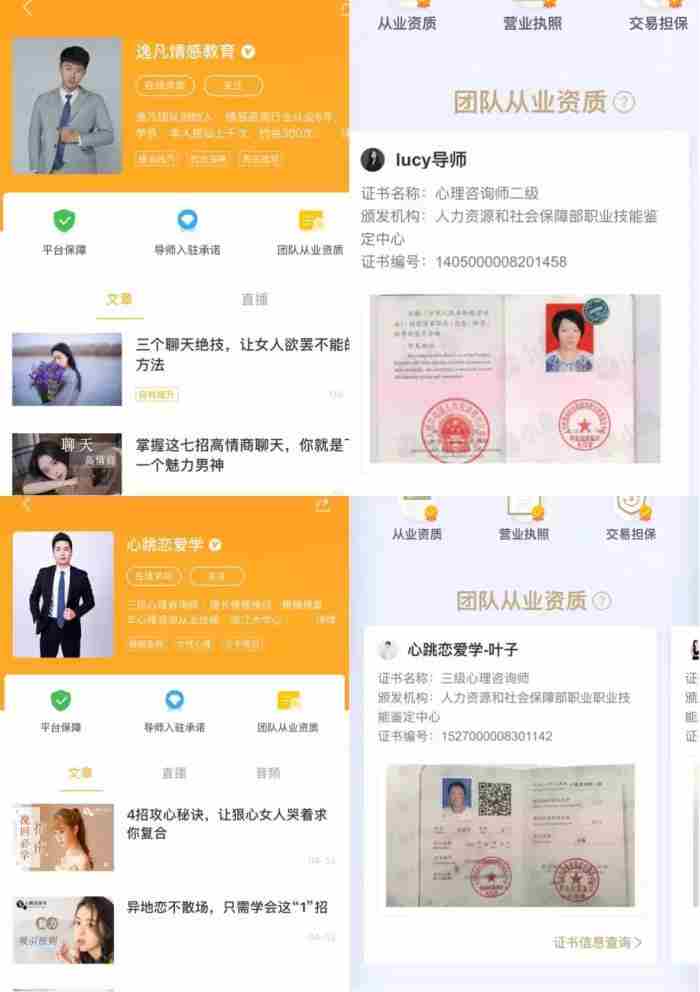 2023年毕业论文开题报告答辩怎么说(11篇)
