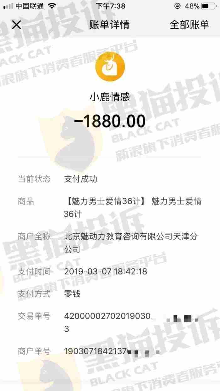 2023年毕业论文开题报告答辩怎么说(11篇)