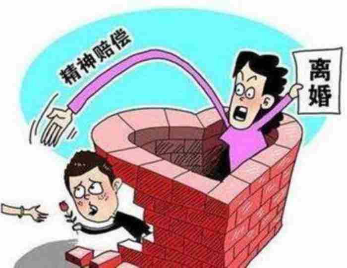 丈夫给情人转账1100万后 男方不同意离婚最多能拖多久