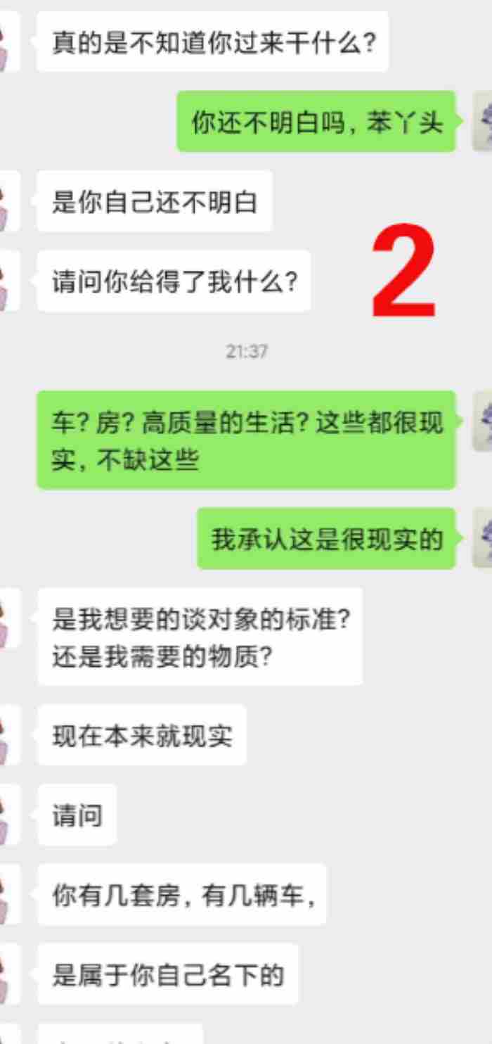 你敢生三孩吗?哪条原因让你不敢生三孩?每条原因都令人心酸