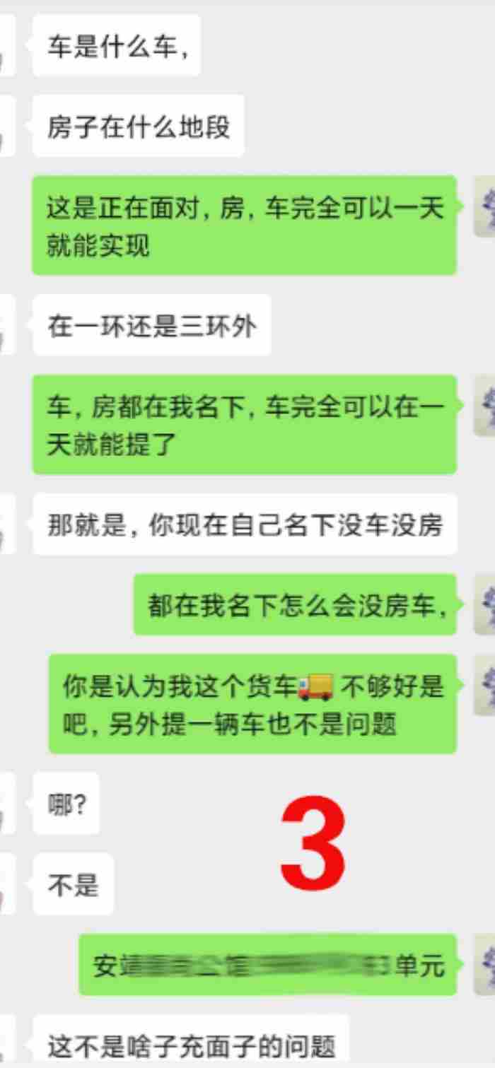 你敢生三孩吗?哪条原因让你不敢生三孩?每条原因都令人心酸