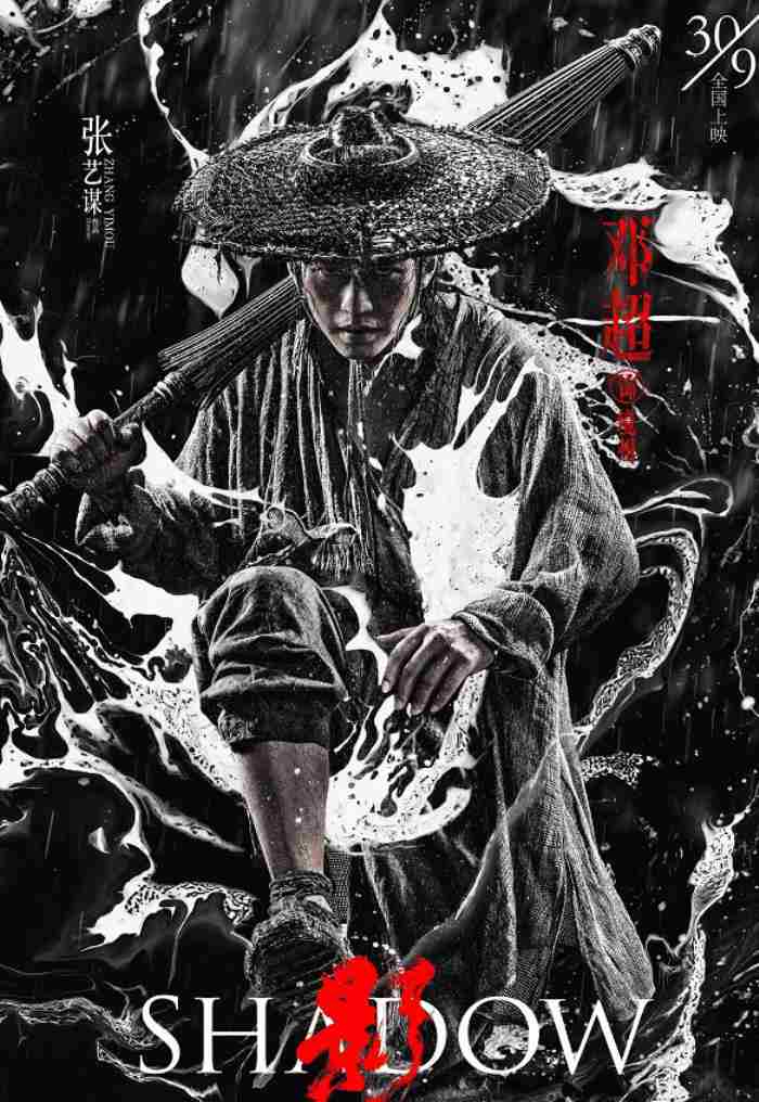 邓超孙俪在影中第六次合作 邓超演的电影大全列表