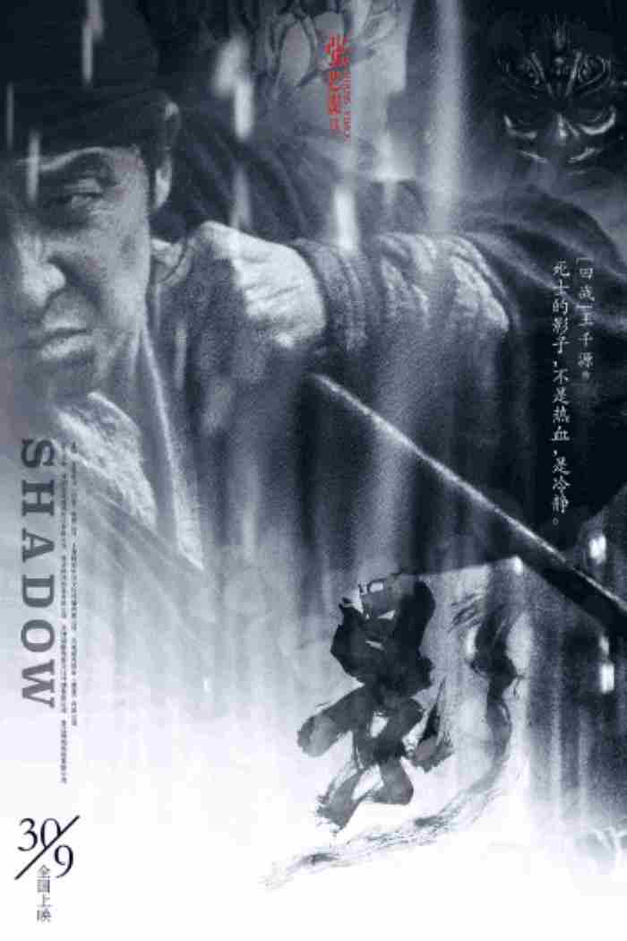 邓超孙俪在影中第六次合作 邓超演的电影大全列表