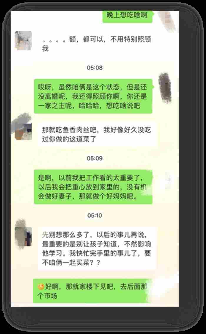 为什么女人总爱把离婚挂在嘴边 女人铁了心要离婚的心理