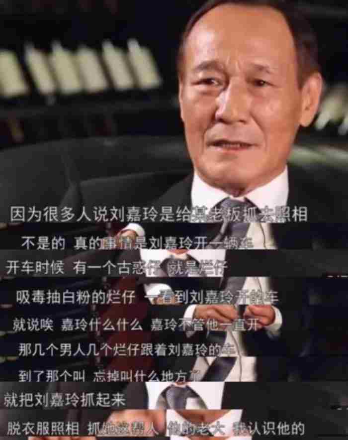 1990年的凌晨 绑架