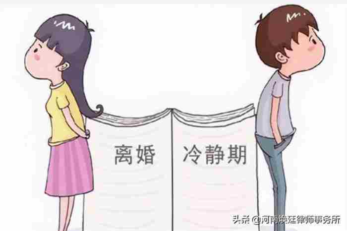 离婚协议书2021最新版模板免费(2021年离婚协议书范本)