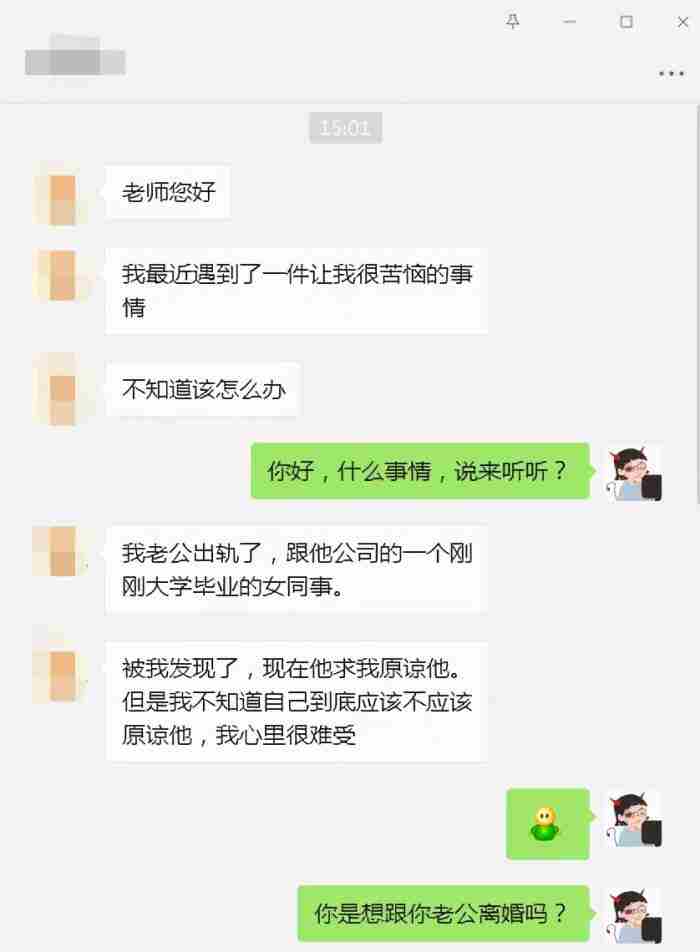 老公出轨女同事该怎么办? 老公和同事出轨了怎么解决