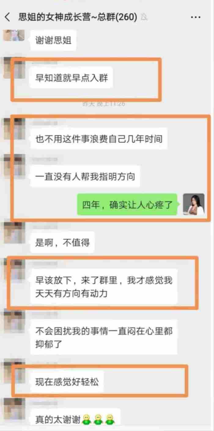 “为什么男人说和小三断了 误删微信聊天记录怎么恢复
