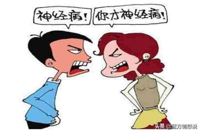 妻子骂小三男人会心疼吗(妻子疯狂报复老公却更难过)