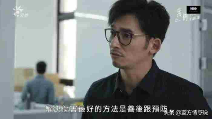 妻子骂小三男人会心疼吗(妻子疯狂报复老公却更难过)