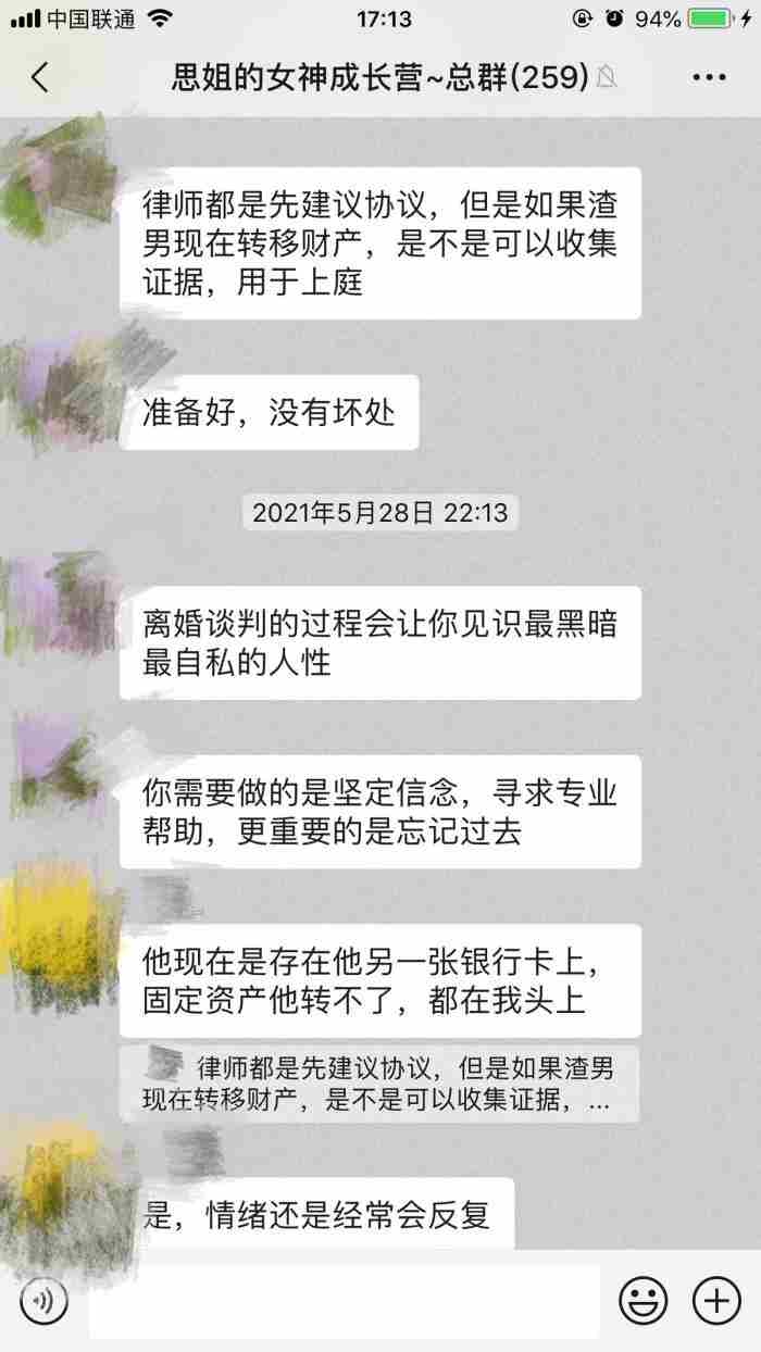 老公变心后不但不悔改 如果你发现自己的老公和别人怎么办