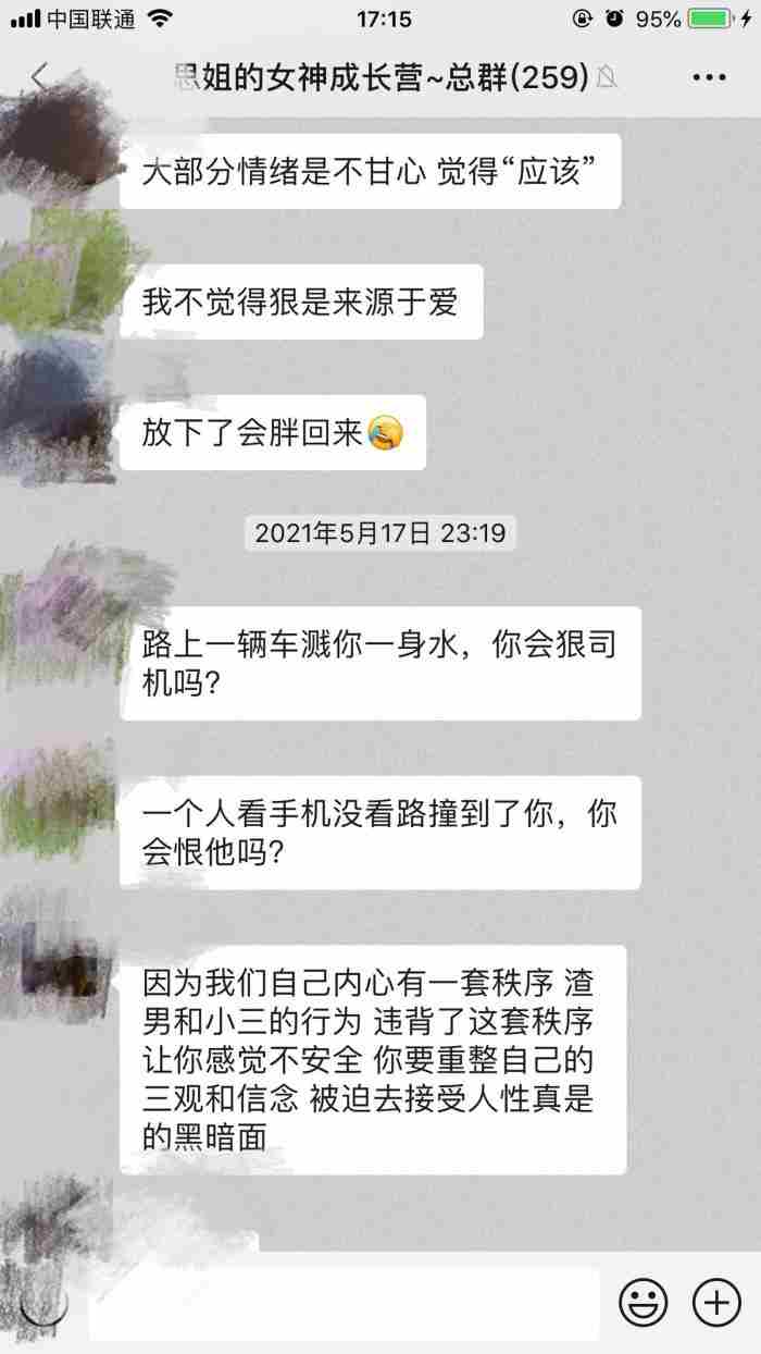老公变心后不但不悔改 如果你发现自己的老公和别人怎么办