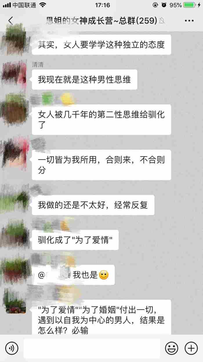 老公变心后不但不悔改 如果你发现自己的老公和别人怎么办