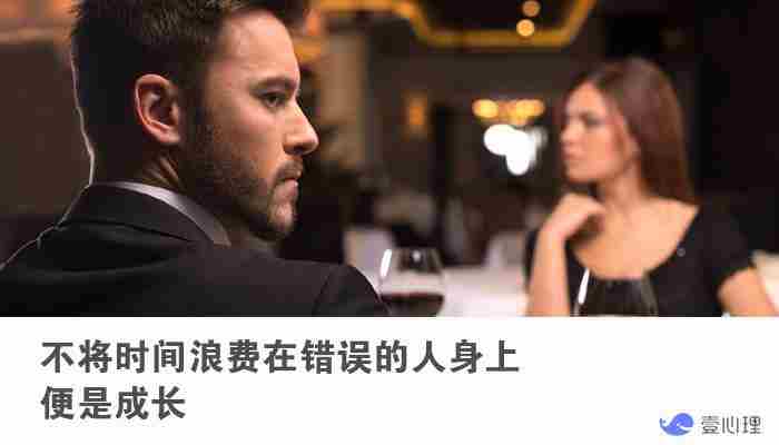 丈夫出轨该不该原谅?取决于这5点