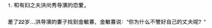 插足58岁导演婚姻得父母祝福 导演娶小50岁