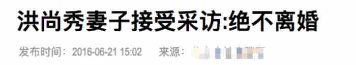 插足58岁导演婚姻得父母祝福 导演娶小50岁