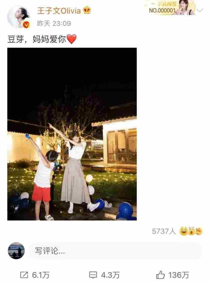 离过婚带着儿子的女人 离婚有孩子的女人能娶吗
