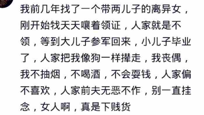 你能接受打过胎的女孩当老婆吗?