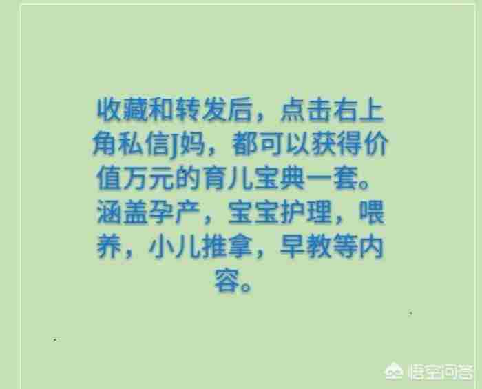 怎样才能培养一个优秀的孩子呢 如何才能培养出优秀的孩子