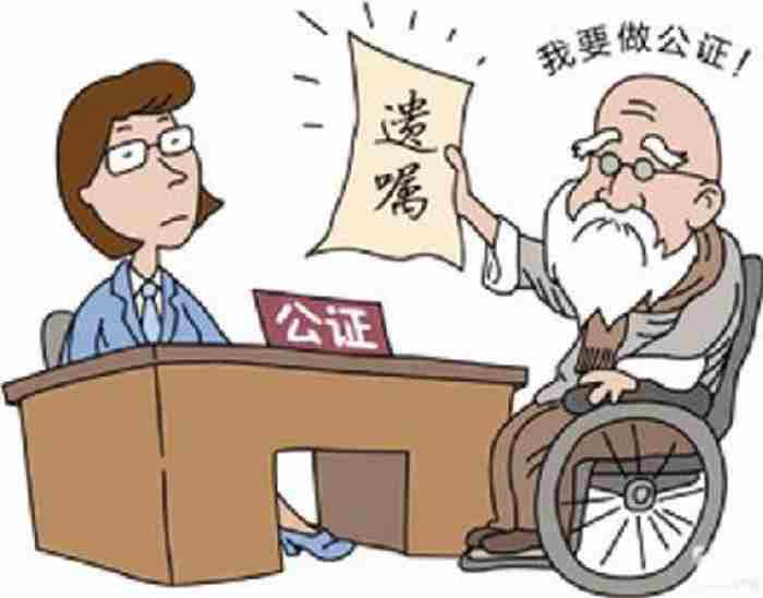 自书遗嘱怎样才具有法律效力 自书遗嘱怎么写法律才有效