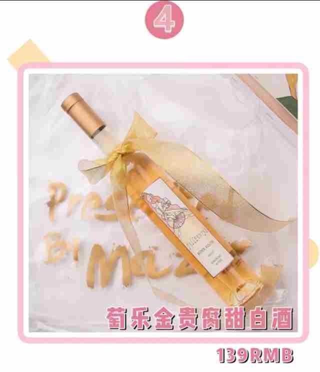 情人节送女什么礼物 情人节礼物