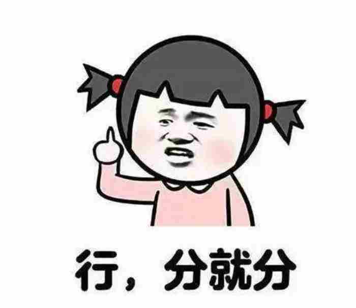 女朋友要分手该怎么挽回?三大绝招教你轻松挽回爱情!