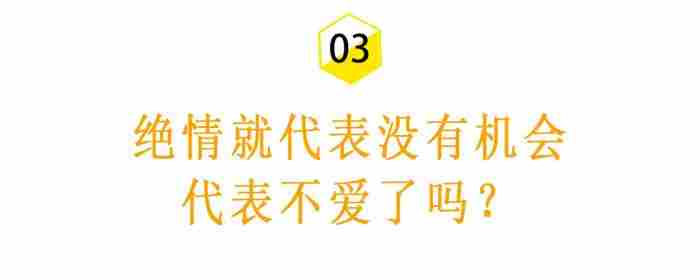 为什么分手后男的绝情(分手后会表现得非常绝情)