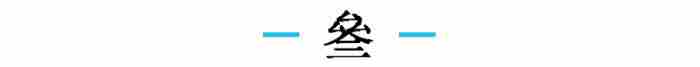 余光中:别人骂你 老公动不动就发火吼人怎么办
