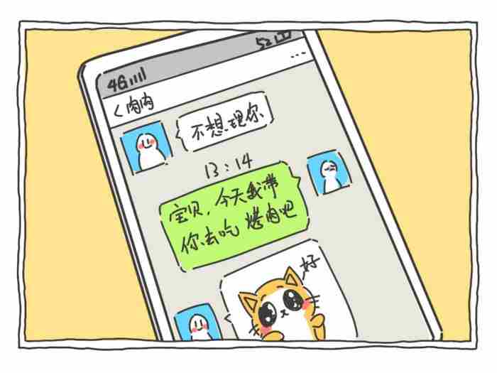 男人真的喜欢瘦的女人吗 男生的腿比女生的腿细吗