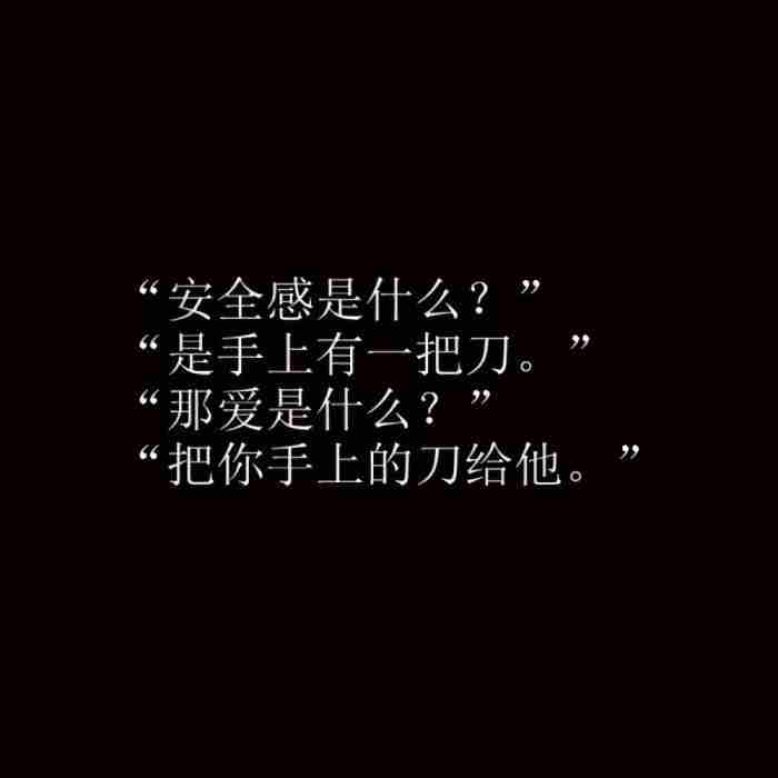 我好像不适合谈恋爱(可能你根本不适合谈恋爱)