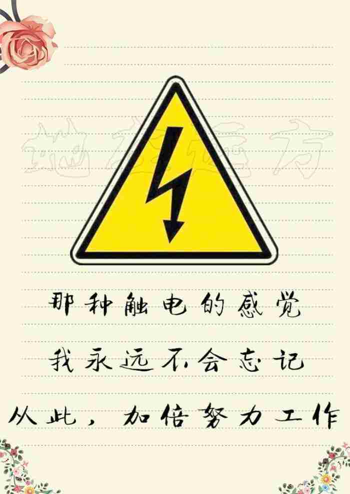 写给老婆的情书 写给对象的一段话暖心