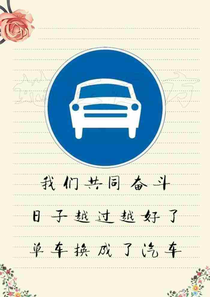 写给老婆的情书 写给对象的一段话暖心