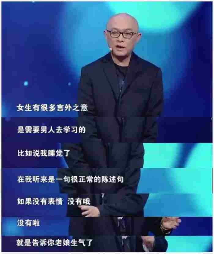 如何很快听懂别人讲的言外之意?