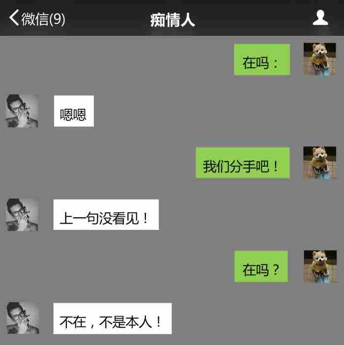 女生说“我们分手吧” 想分手了又舍不得但是又很累