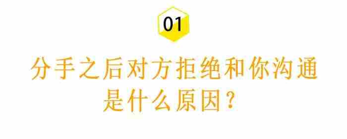 分手纠缠过后又突然消失 不再纠缠对方会失落吗