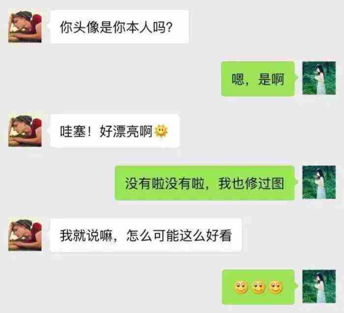 聊天故意把天聊死的经典对话 聊天记录生成器