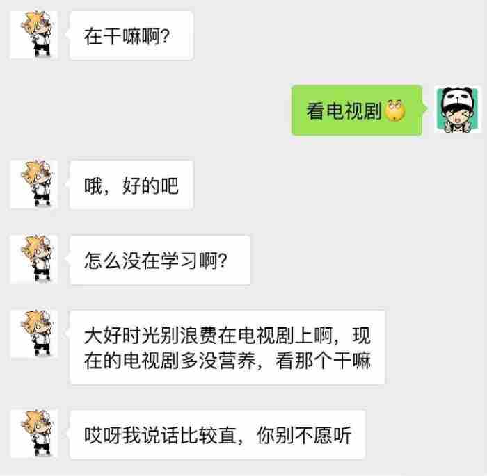 聊天故意把天聊死的经典对话 聊天记录生成器