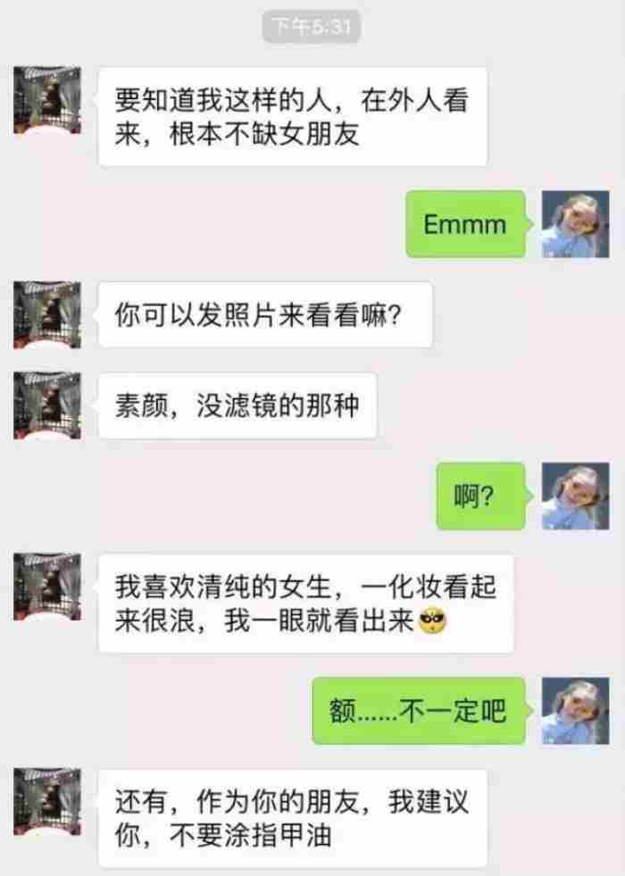 聊天故意把天聊死的经典对话 聊天记录生成器
