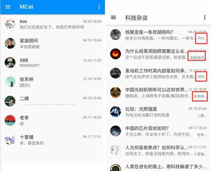 加密聊天软件哪个好用?盘点5大加密聊天软件