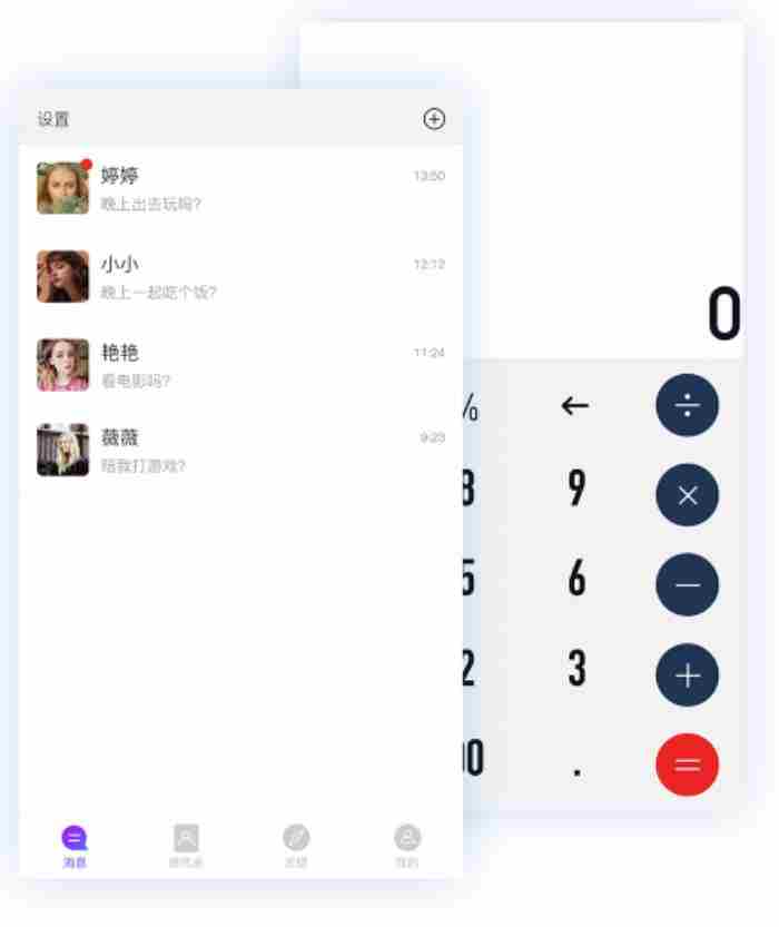 加密聊天软件哪个好用?盘点5大加密聊天软件